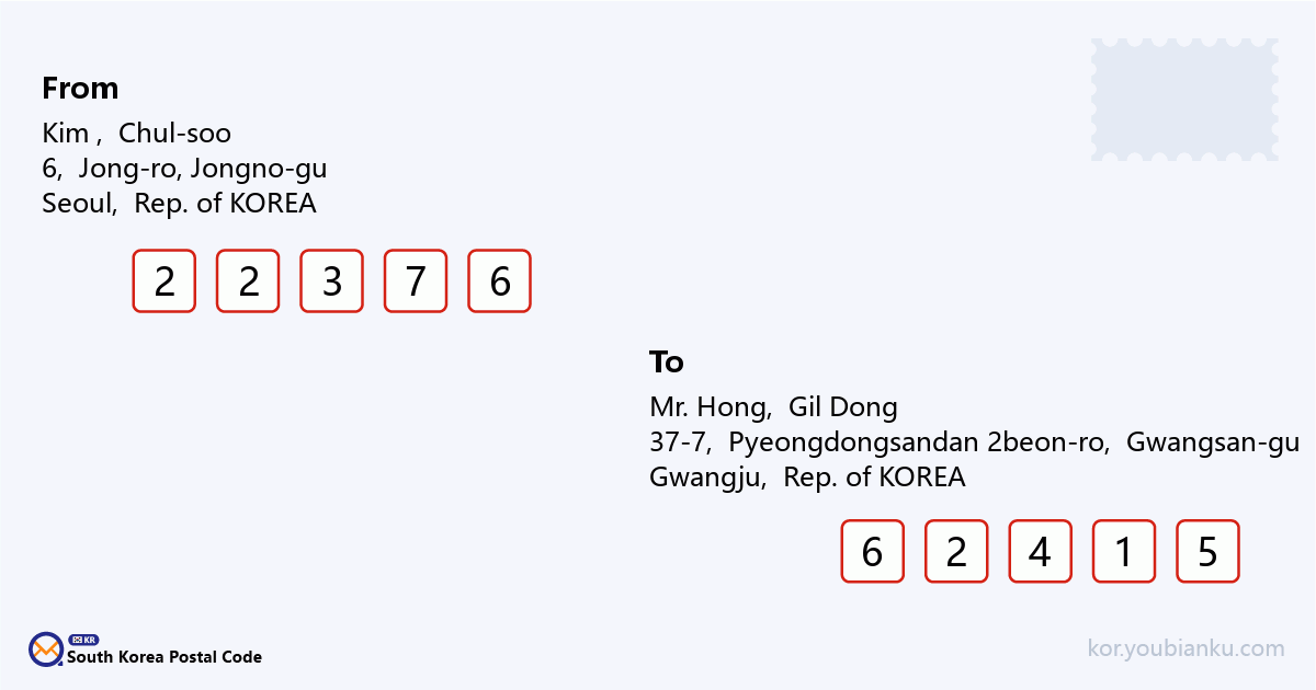 37-7, Pyeongdongsandan 2beon-ro, Gwangsan-gu, Gwangju.png